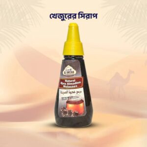 খেজুরের সিরাপ Date Syrup